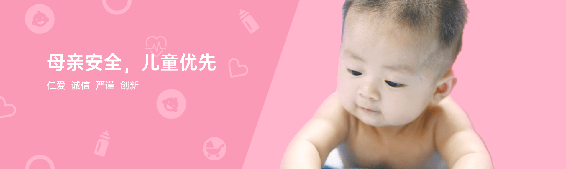 轮播图