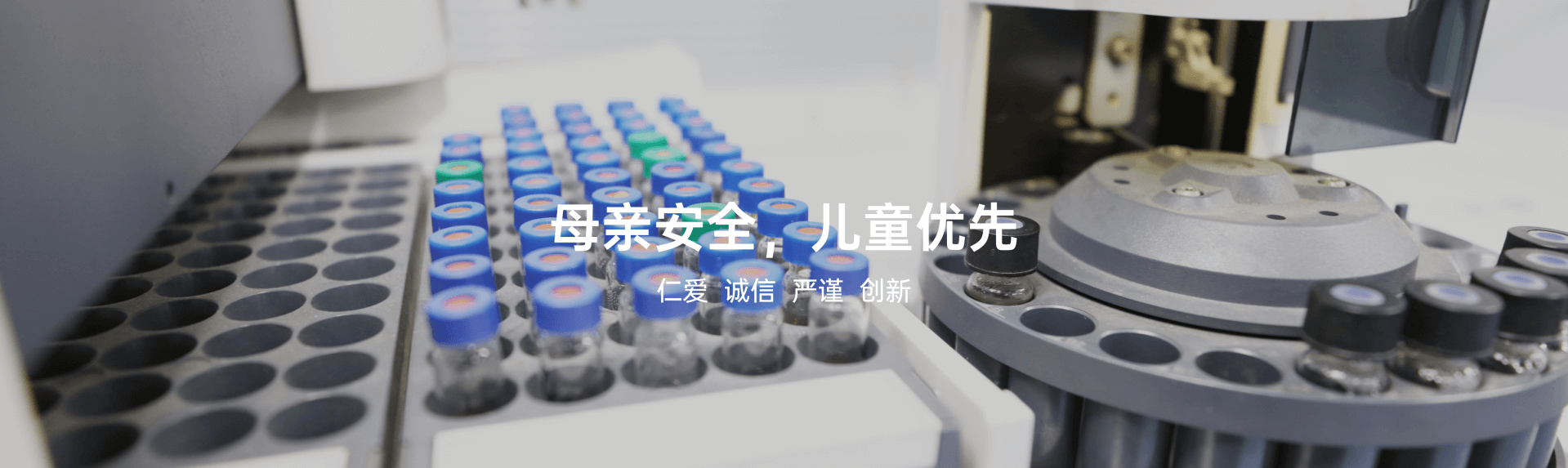 轮播图